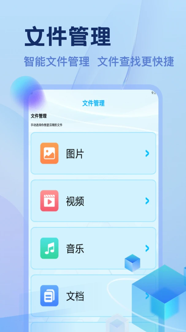 ��׿ת��iOS1.6 �ٷ������н�ͼ