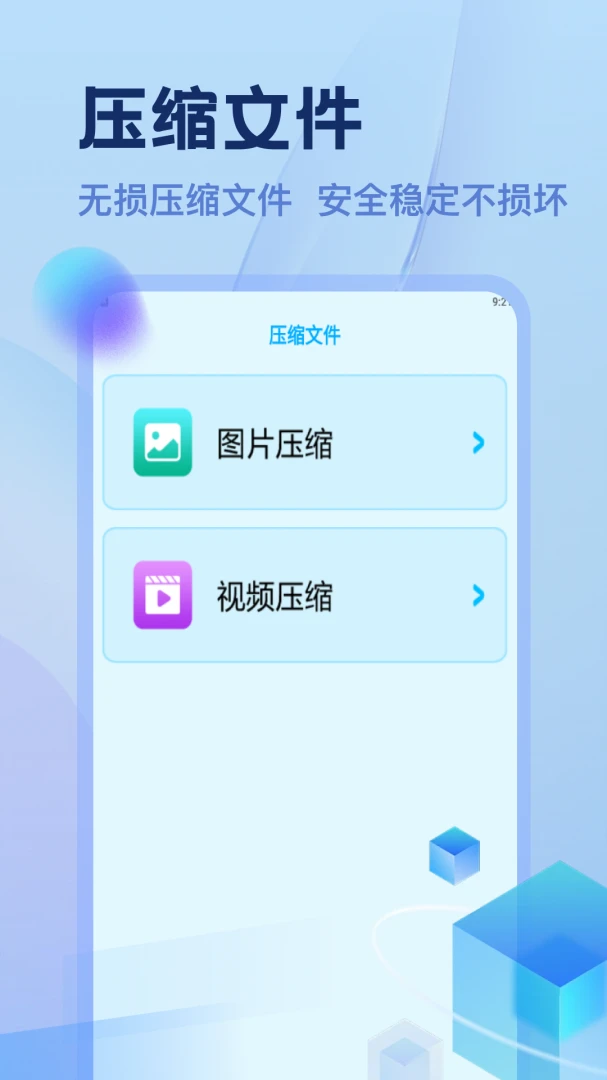 ��׿ת��iOS1.6 �ٷ������н�ͼ