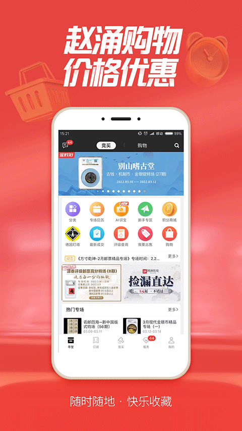 ��ӿ����Ǯ�ҽ�����ҳ��