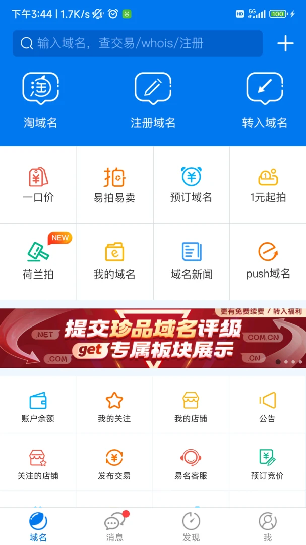 ��������5.4.2 �ٷ������н�ͼ