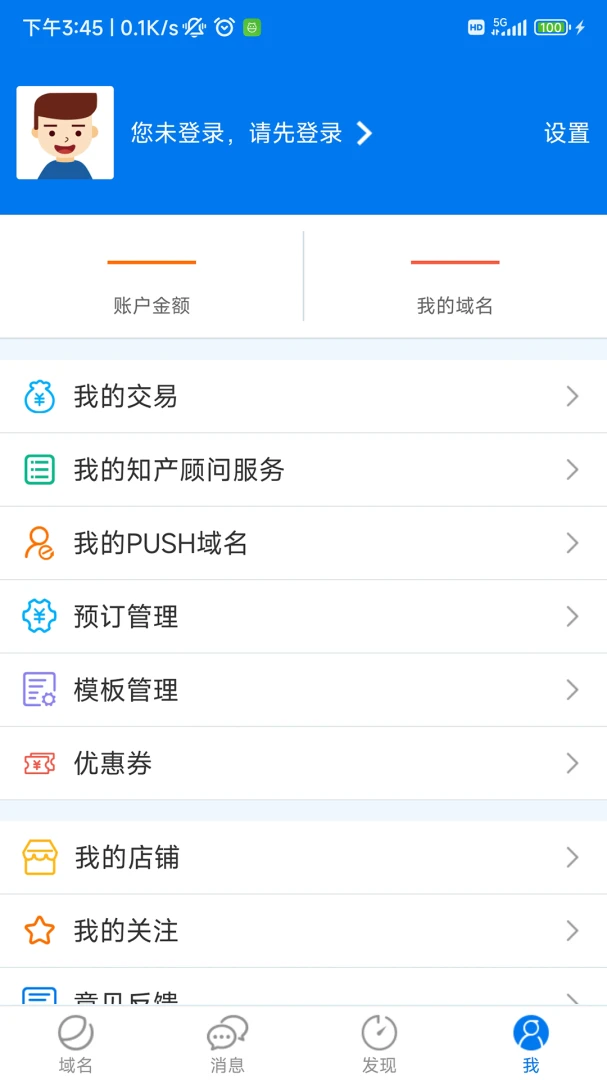 ��������5.4.2 �ٷ������н�ͼ