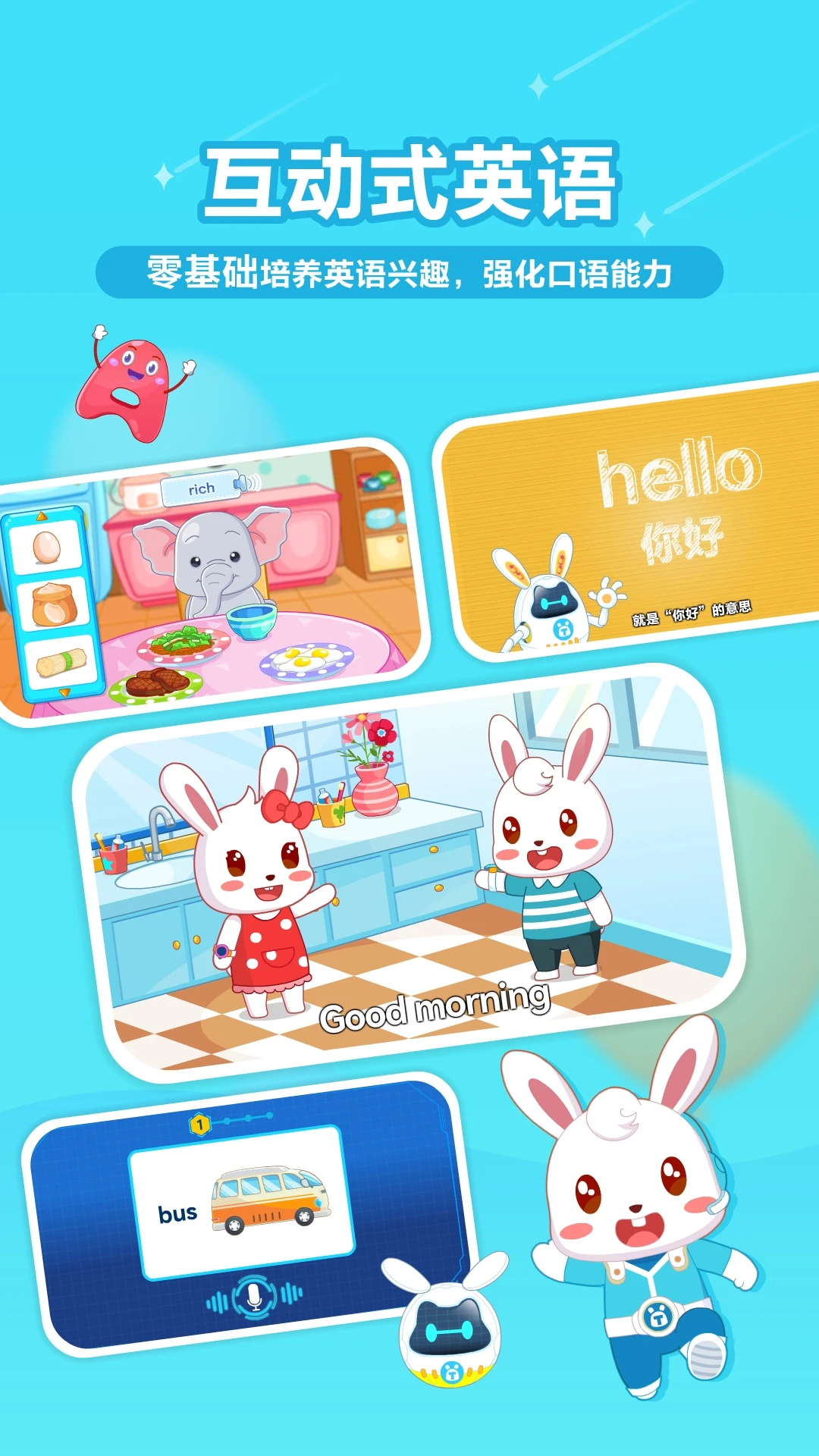 ��С��22.6 2026�ٷ��� ��ͯ������н�ͼ