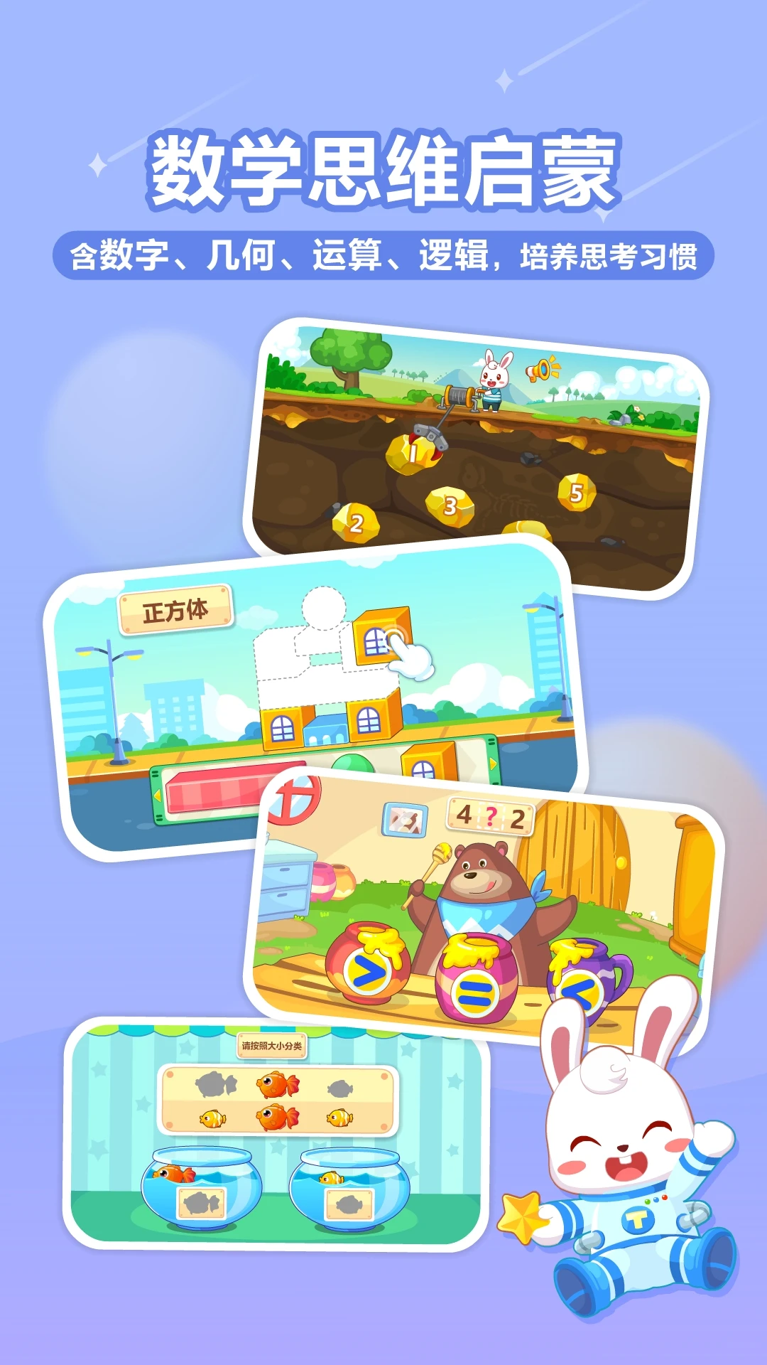 ��С��22.6 2026�ٷ��� ��ͯ������н�ͼ