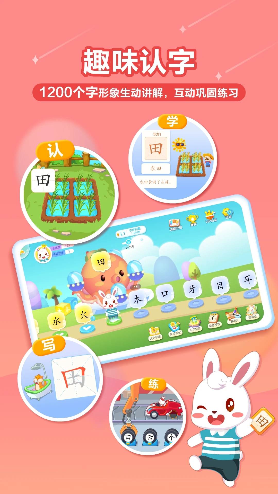 ��С��22.6 2026�ٷ��� ��ͯ������н�ͼ