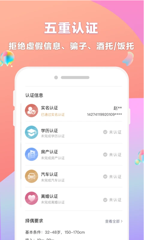 �ٻ���������ͼ2