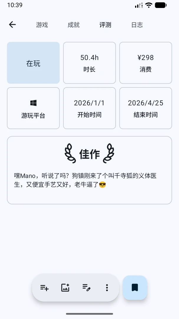 �μ�1.0.8 ��Ϸ�����������н�ͼ