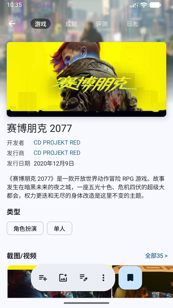 �μ�1.0.8 ��Ϸ�����������н�ͼ