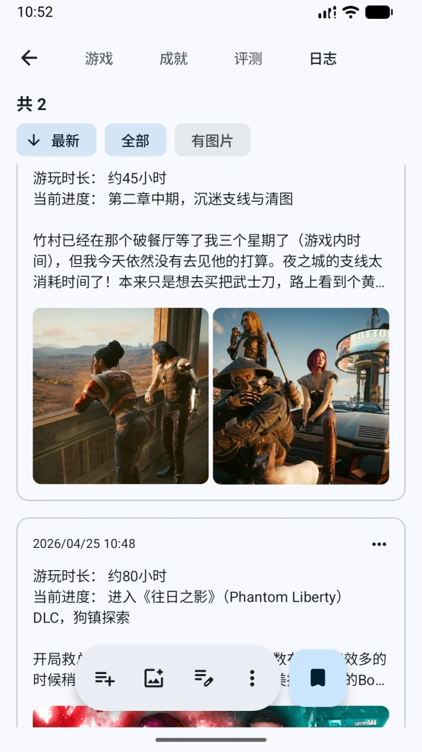 �μ�1.0.8 ��Ϸ�����������н�ͼ