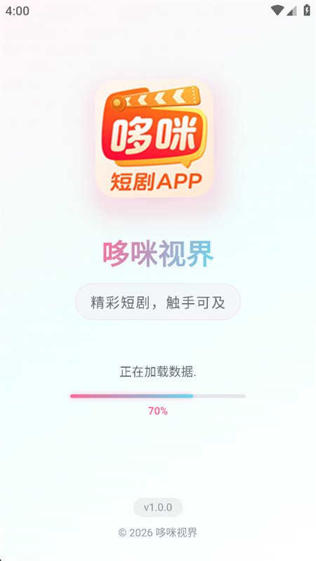 �����ӽ�app��׿�ֻ����ͼ6