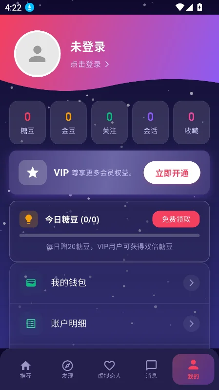 �������AI�����������ؽ�ͼ2
