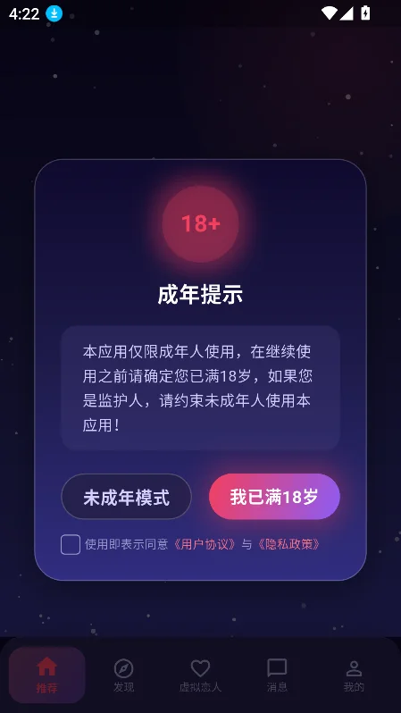�������AI�����������ؽ�ͼ7
