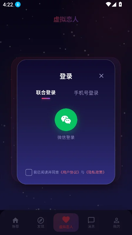 �������AI�����������ؽ�ͼ4