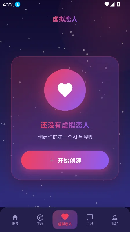 �������AI�����������ؽ�ͼ3