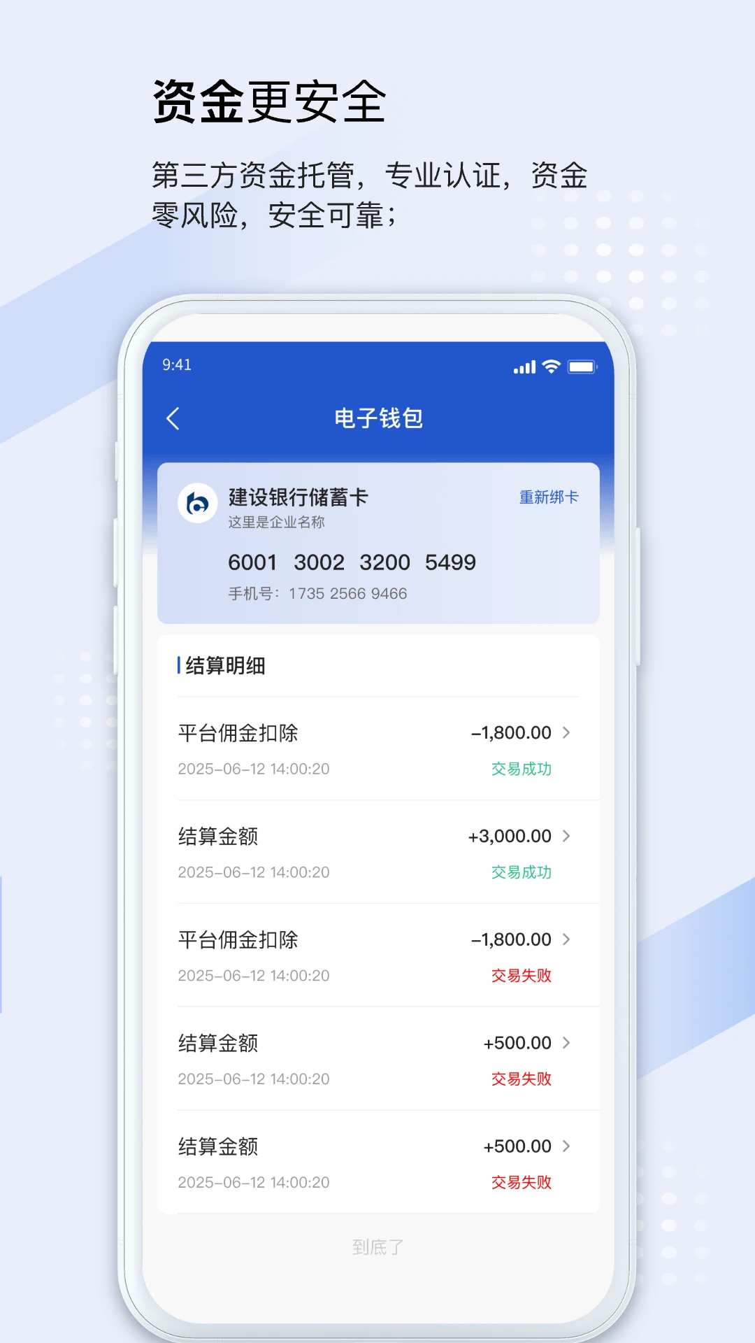 ���������̻���4.0.9 �����豸���޹����������н�ͼ