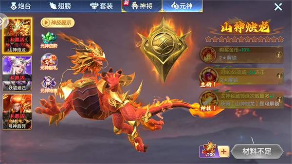 ǧ�ڷ���㻪Ϊ��ͻ���5.0 ���°����н�ͼ