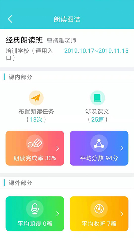 ���ڳ�����ʦ ��׿�� ��ѧ��������