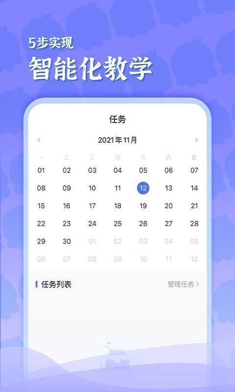 ���ڳ�����ʦ2.4.3.1 �ٷ������н�ͼ