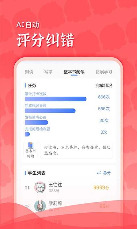 ���ڳ�����ʦ2.4.3.1 �ٷ������н�ͼ