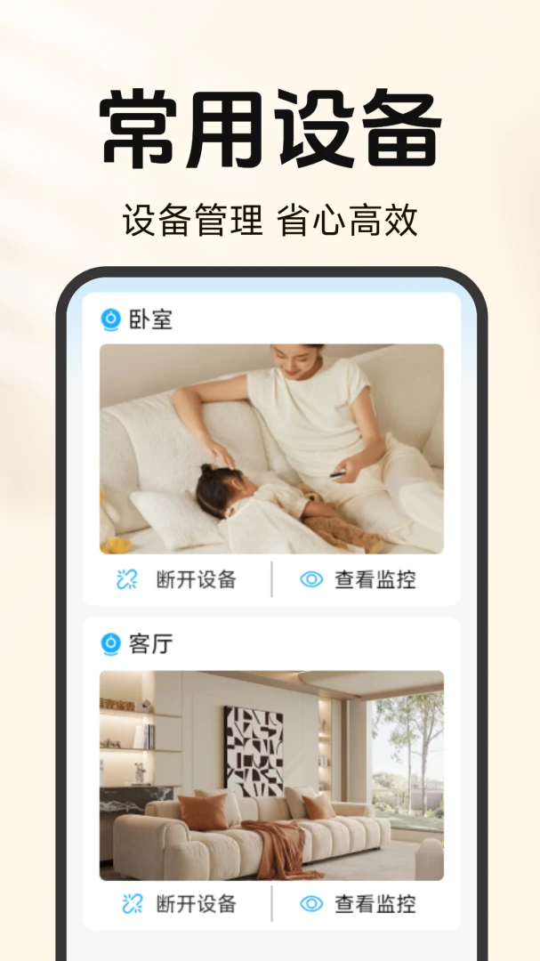 �ƶ��ֻ����Ҽ��1.5.3.8 Զ�̿��Ұ����н�ͼ