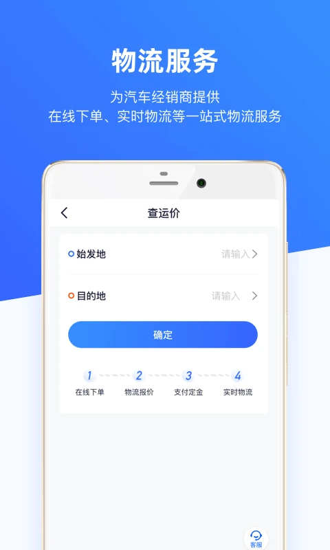 ����1687.7.0 2026 ��Դ�����������н�ͼ