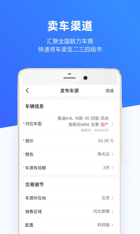 ����1687.7.0 2026 ��Դ�����������н�ͼ