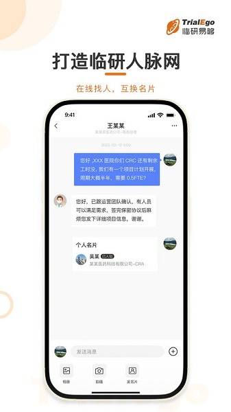 ��������APP�������氲׿��