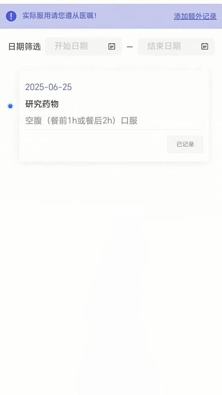 ��������APP��׿�湦�ܽ���
