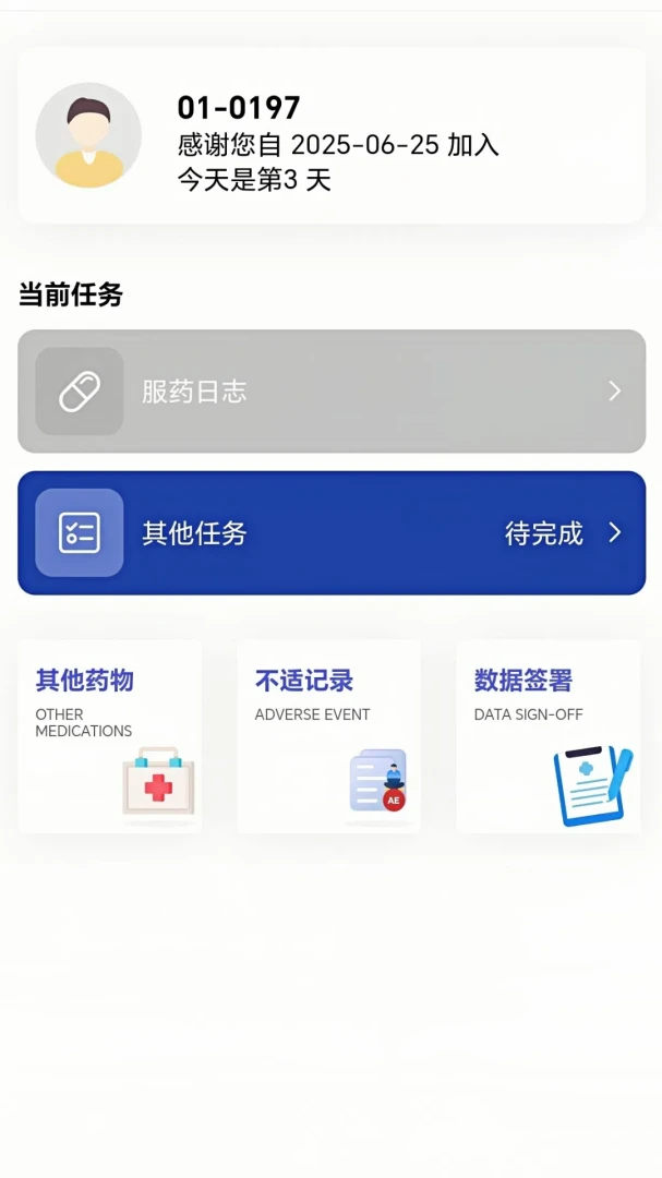 ��������1.0.30 �ٷ������н�ͼ