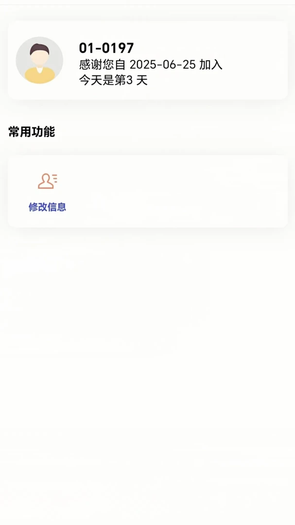 ��������1.0.30 �ٷ������н�ͼ