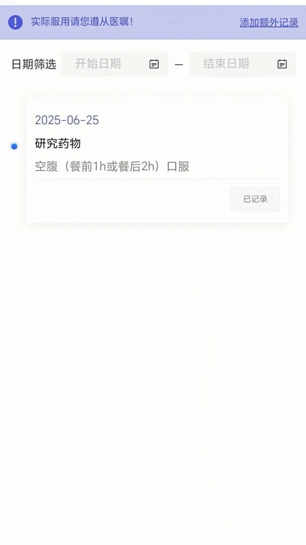 ��������1.0.30 �ٷ������н�ͼ