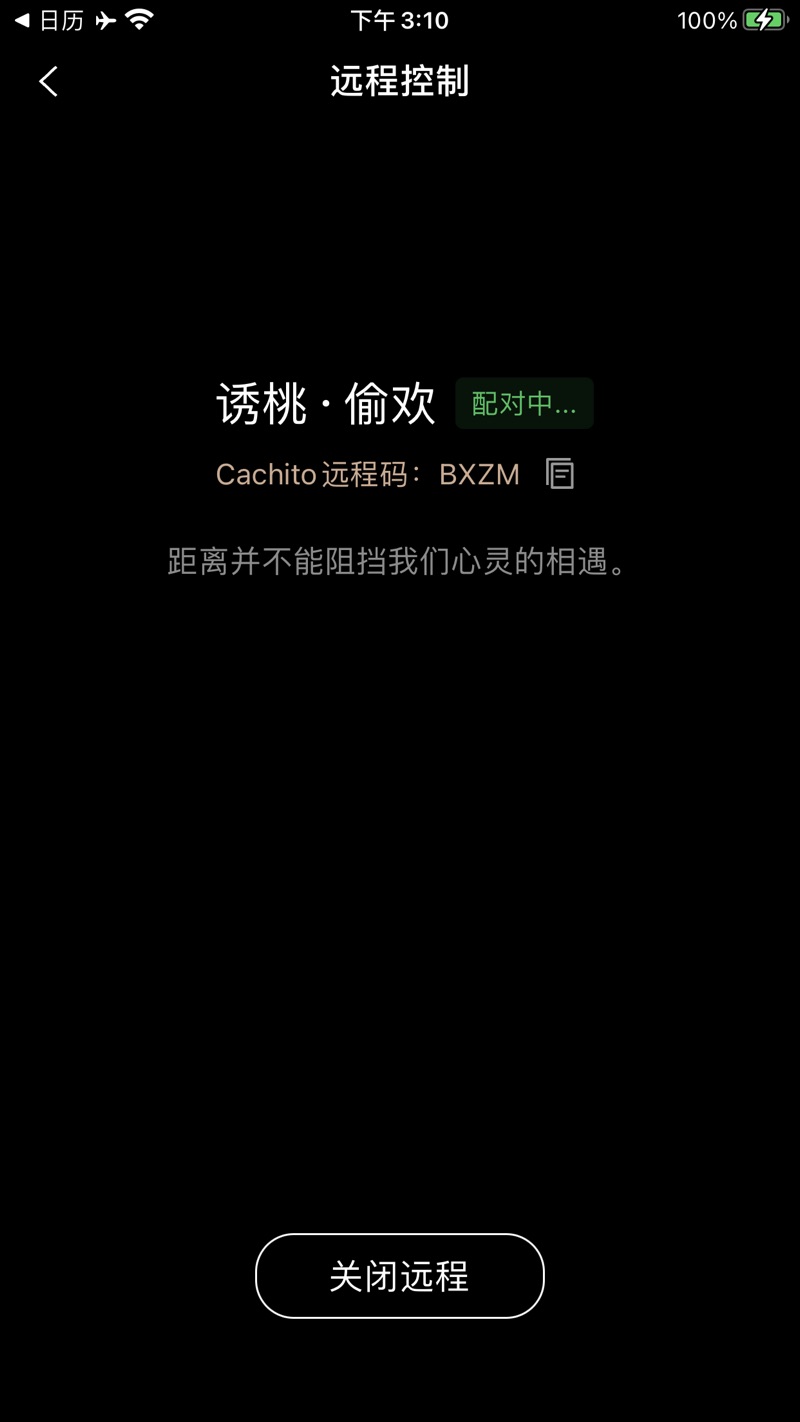Cachito ��׿�� ��������Ԥ��ͼ