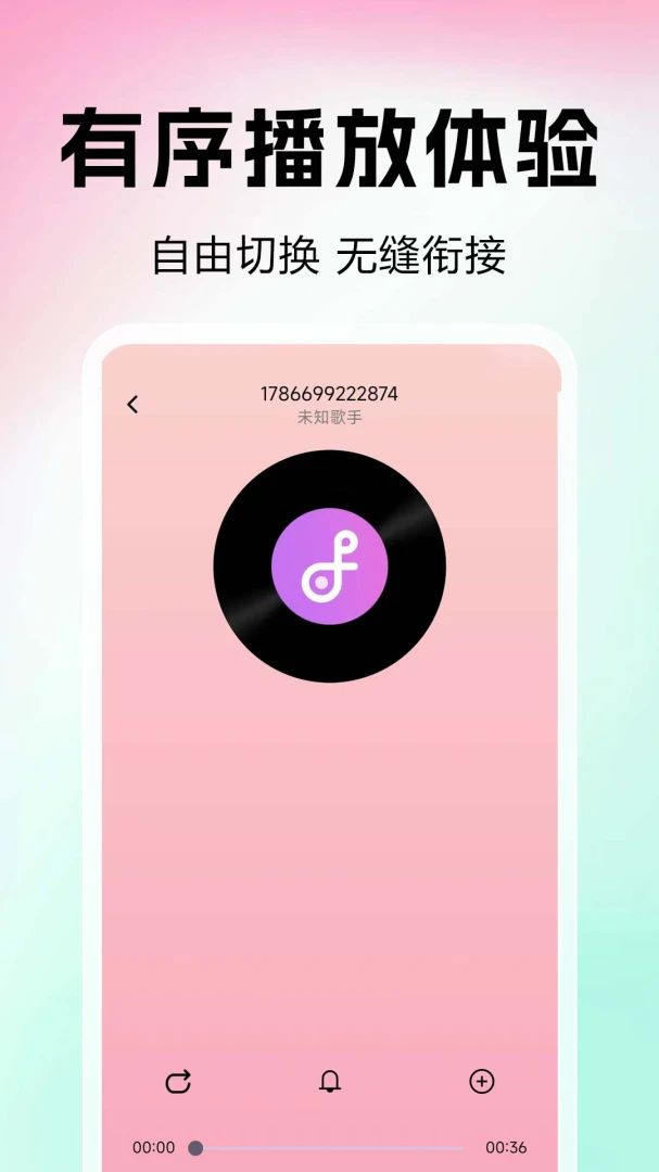 �����������player1.0.1.3a-M ���ز��������н�ͼ