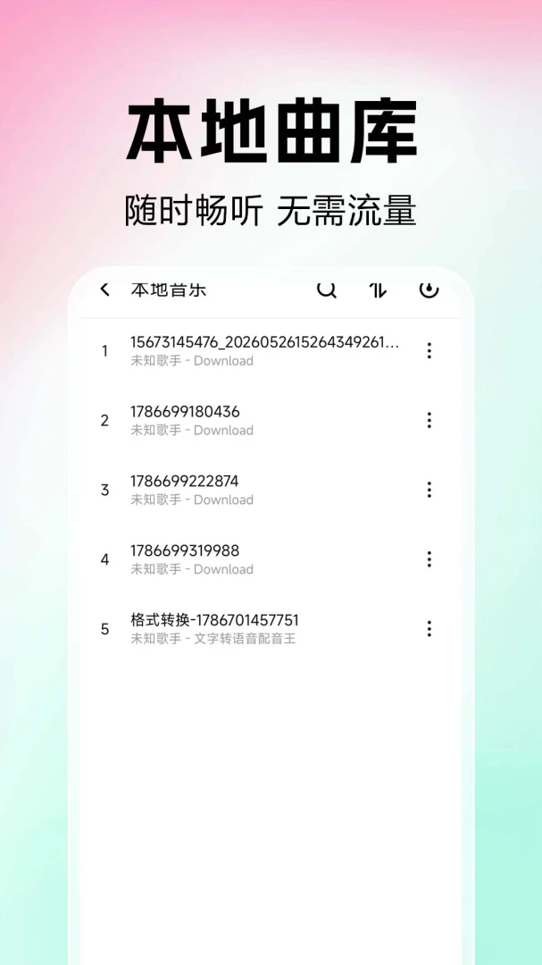 �����������player1.0.1.3a-M ���ز��������н�ͼ