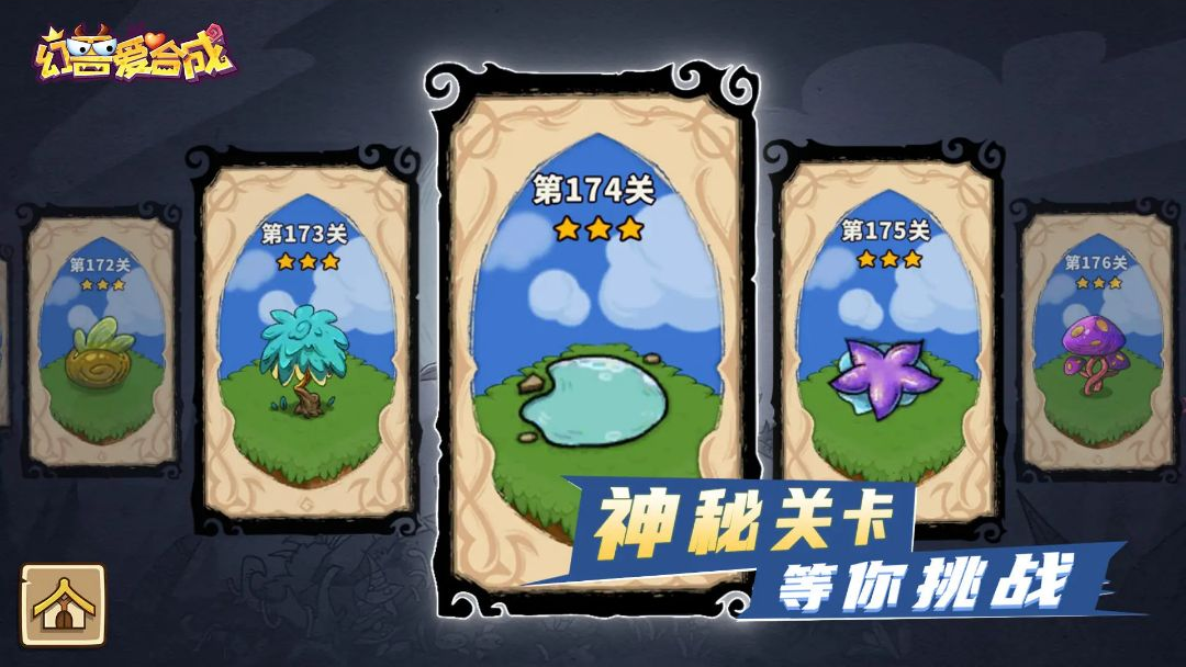 ���ް��ϳ�2.7.4 �ٷ������н�ͼ