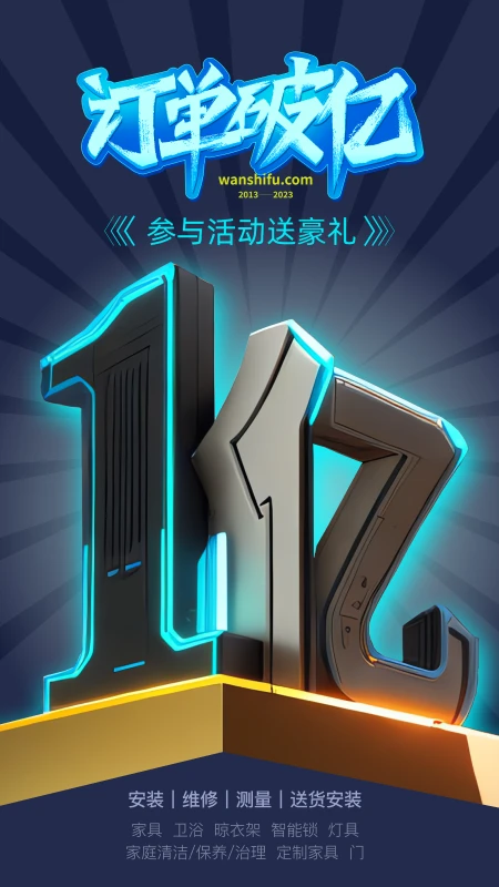 ��ʦ��ʦ����7.68.0 2026 �ӵ�׬Ǯ�����н�ͼ