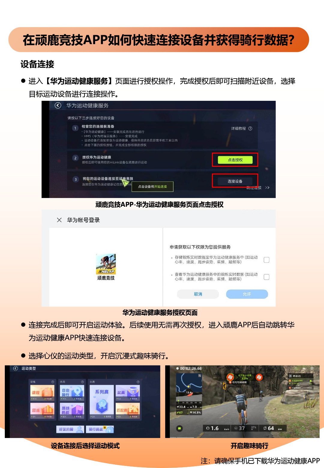 com.CinnabarGames.QuantumSquad.RunnerApplication安装器 游戏攻略