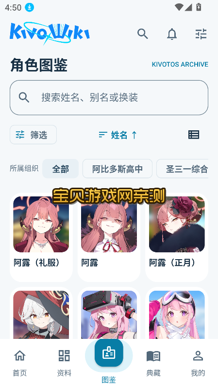��Я�����app(������˹�����KivoWiki)v0.4.1 ��׿�����н�ͼ