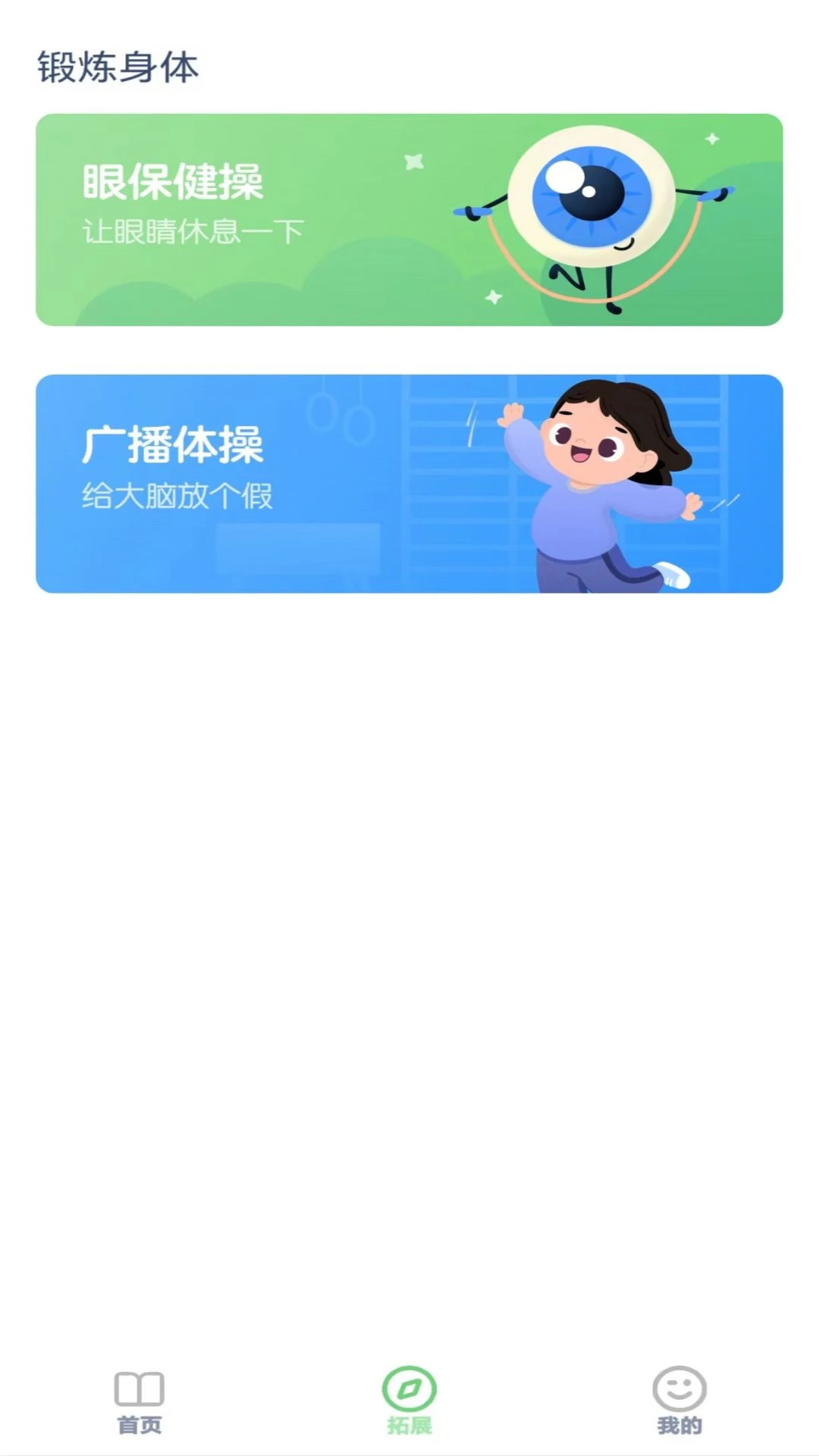 ���꼶��ѧ�²�3.1051.39.2 ��Ѱ����н�ͼ