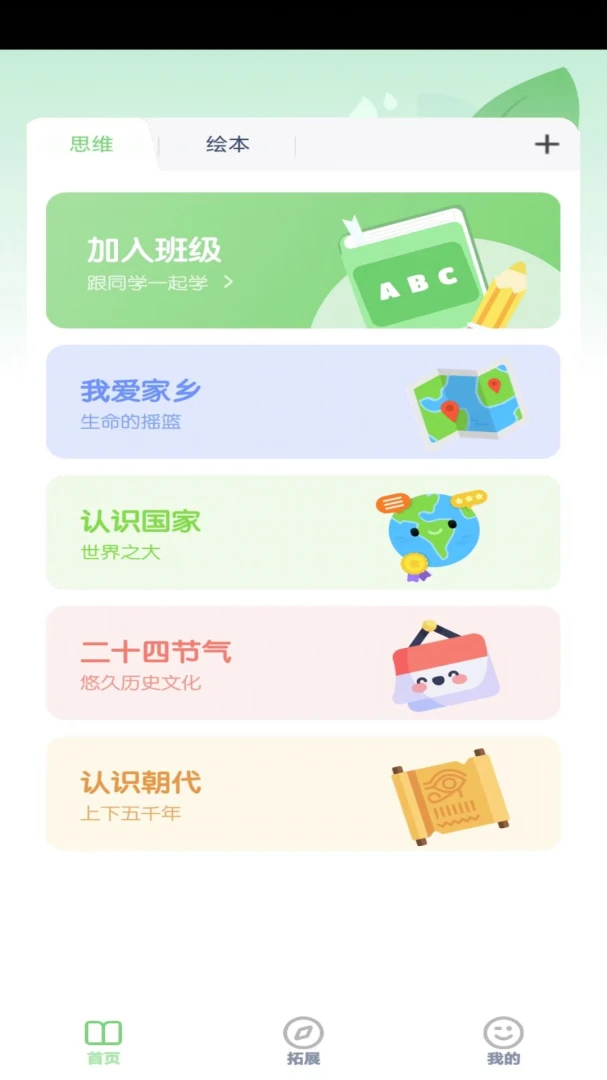 ���꼶��ѧ�²�3.1051.39.2 ��Ѱ����н�ͼ