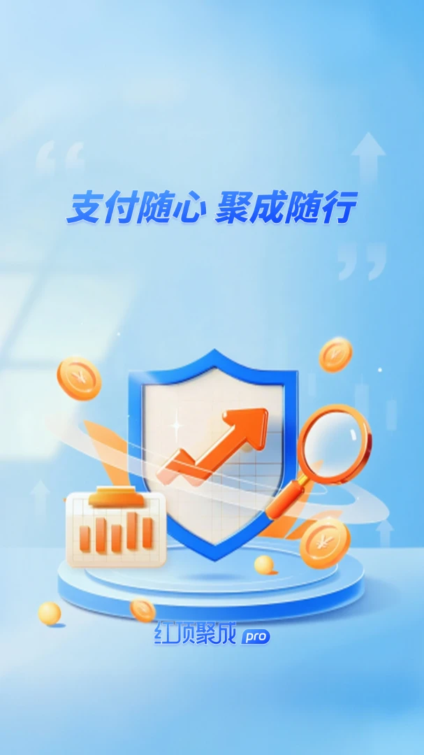 �춥�۳�Pro1.1.9 �ƶ�չҵ�����н�ͼ