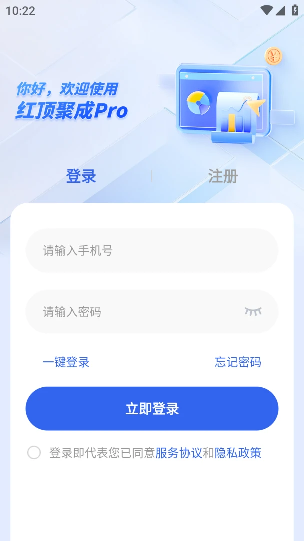 �춥�۳�Pro1.1.9 �ƶ�չҵ�����н�ͼ
