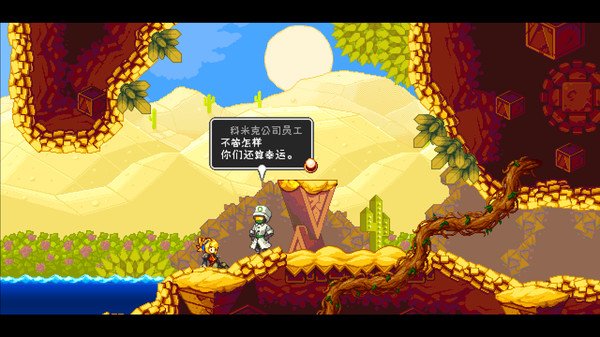 ��ʾIconoclasts��Ϸ���԰�v1.0.0 ��ʽ�����н�ͼ