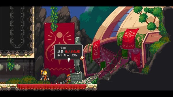 ��ʾIconoclasts��Ϸ���԰�v1.0.0 ��ʽ�����н�ͼ