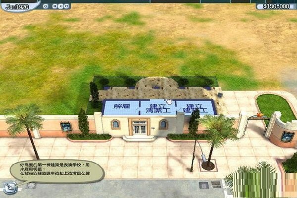 ��Ӱ���Movie Studio Tycoon��Ϸ���԰��ͼ2