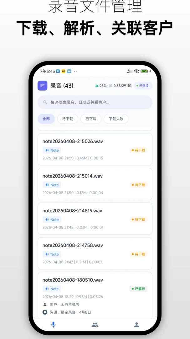 ����ͨ����1.4.9 ���������������н�ͼ