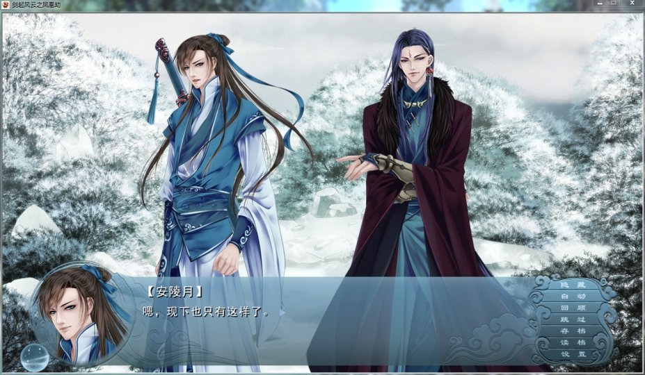 �������֮��˽�Fable of the Sword��Ϸ���԰�v1.0.0 �ٷ������н�ͼ