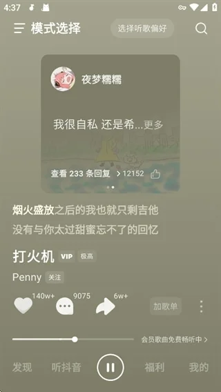 qsyy(��ˮ���ֵ������ͻ���)��ͼ3