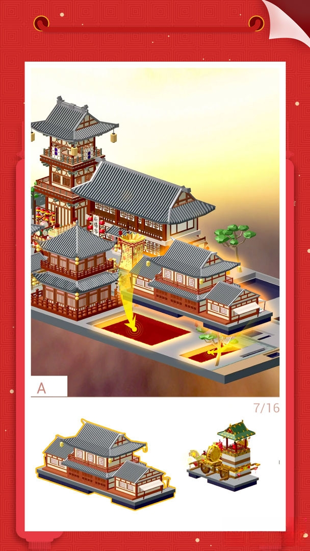 �ڴ�����3D �Ұ�ƴģ�;ɰ汾3.2.6 2026 ƴװ�������н�ͼ