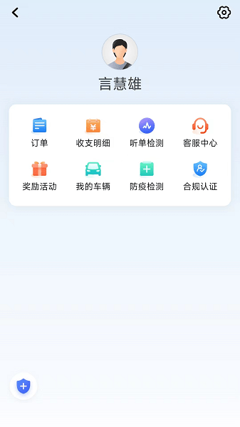 �������� ��׿�� ˾���� ����Ԥ��