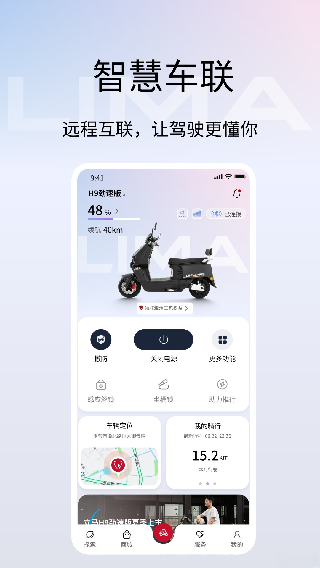 �����Ƽ�3.1.4 ���ܳ������н�ͼ